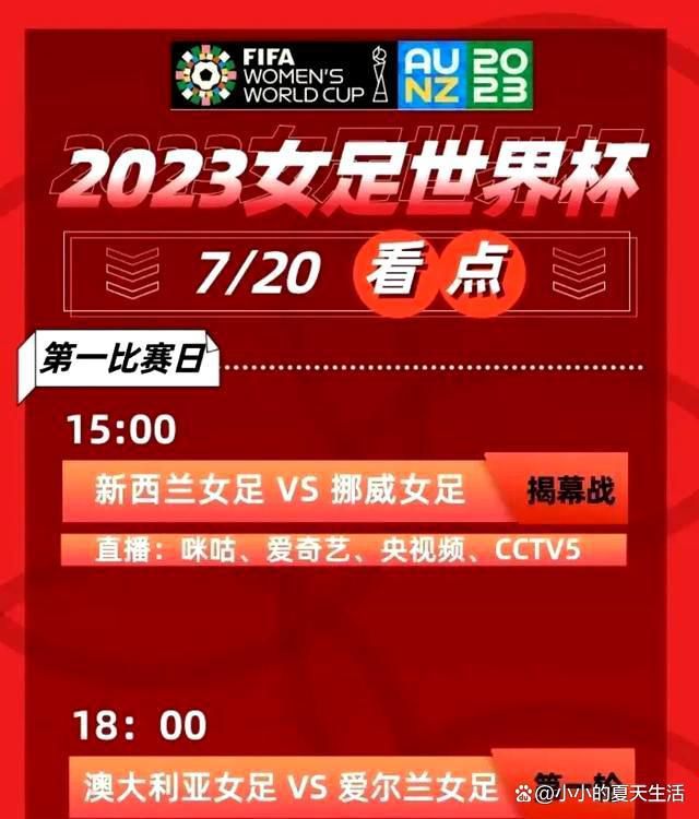 但贝拉尔迪是一个友善且有礼貌的人，尽管他在球场上很狡猾，但你不能因此改变对他为人的判断。